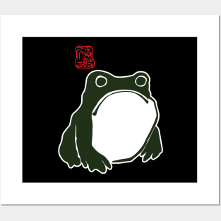 grumpy frog japanese Posters and Art